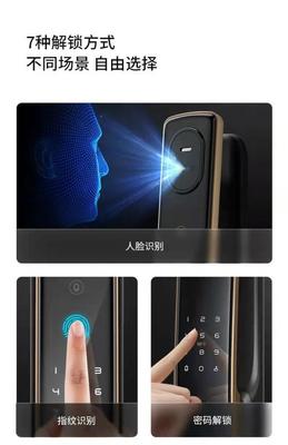 鹿客3D人脸智能锁S50F:3D人脸识别从2.0时代进化到3.0时代